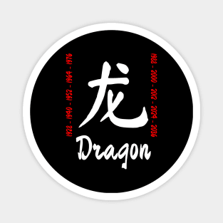 Year of the dragon Chinese Character Magnet